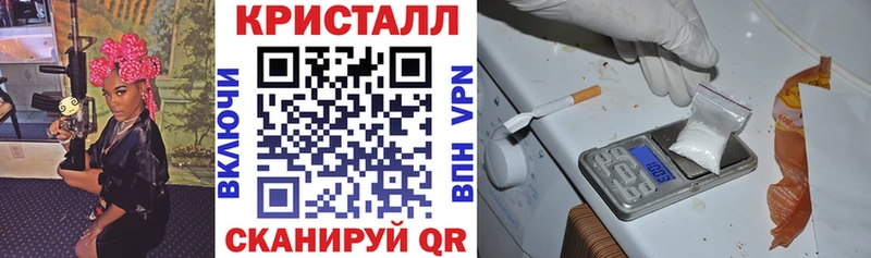 Амфетамин Розовый  Геленджик 