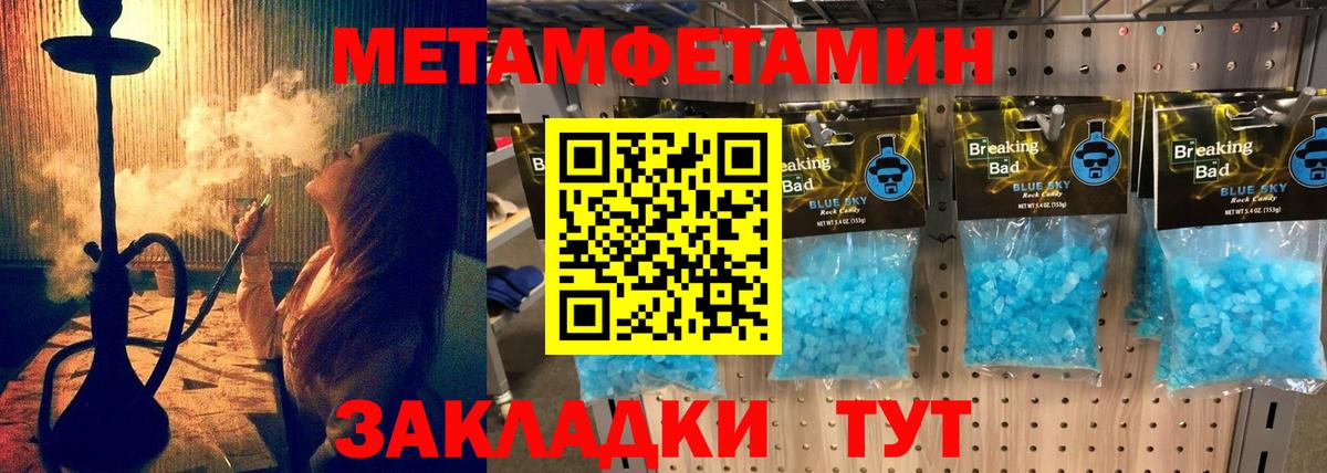 АМФ  АМФ VHQ  Вход с VPN  Геленджик 