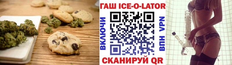 купить наркоту  Геленджик  Cannafood марихуана 