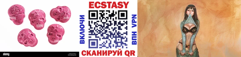 купить наркотики сайты Геленджик мориарти наркотические препараты Ecstasy Cube
