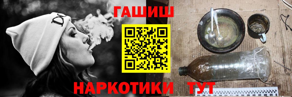 Гашиш 40% ТГК Геленджик