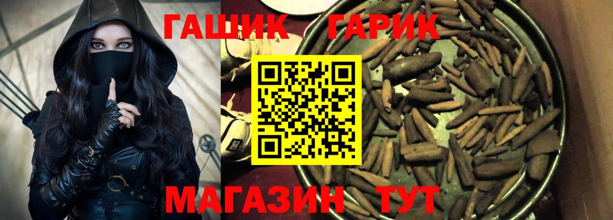 Гашиш hashish  Геленджик 