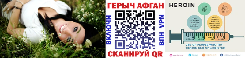 кракен вход  Геленджик  Героин гречка 