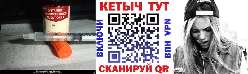 MEGA ССЫЛКА Геленджик КЕТАМИН VHQ