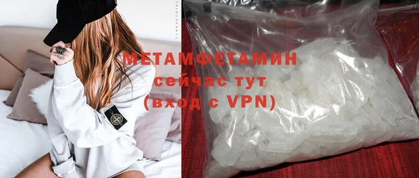 винт Мегион