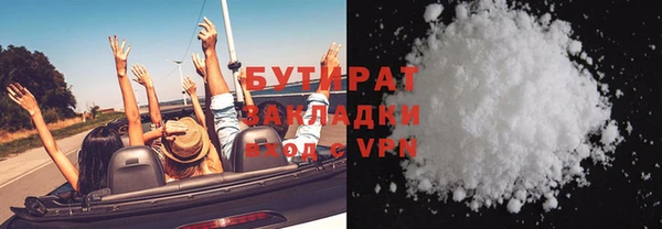 прущая мука Медвежьегорск