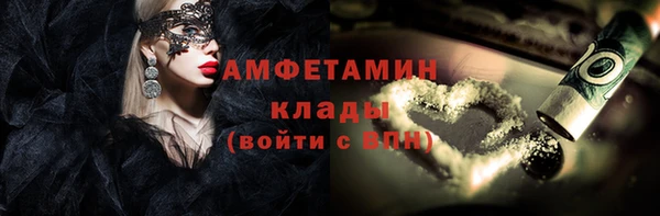 винт Мегион