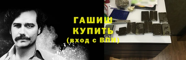 гашишное масло Уссурийск