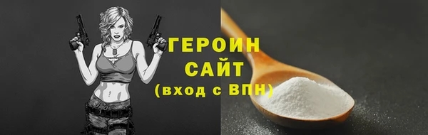 каннабис Ельня