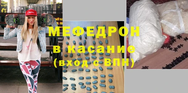 винт Мегион