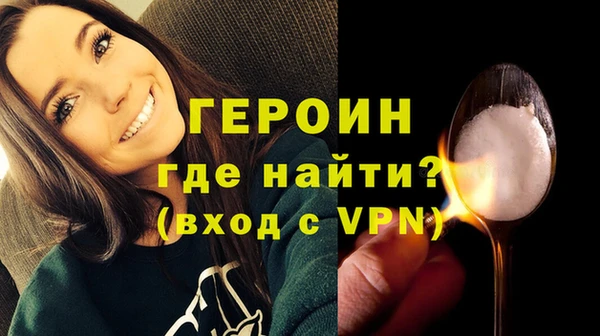винт Мегион