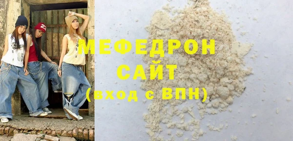 jwh Медногорск
