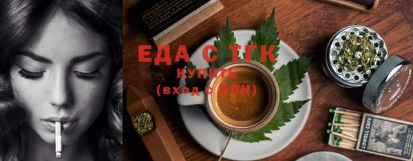 трава Новочеркасск