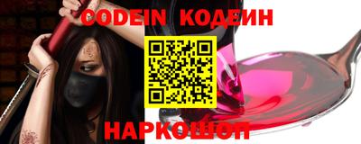 бошки Заводоуковск