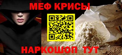 соль курить ск Беслан