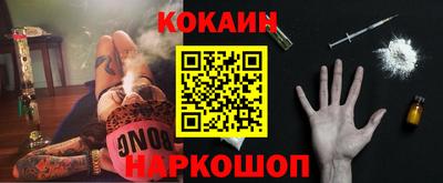 мефедрон Заволжье