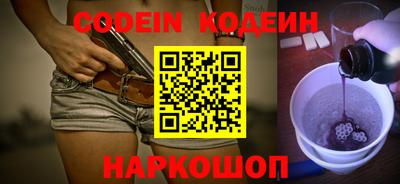 бошки Заводоуковск