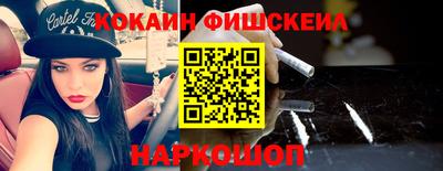 шишки Жуковский