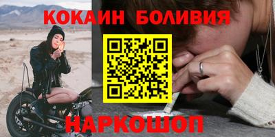 шишки Жуковский