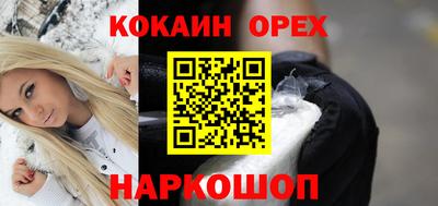 бошки Заводоуковск