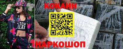бошки Заводоуковск