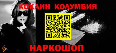 бошки Заводоуковск