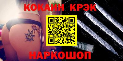 соль курить ск Беслан