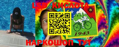 соль курить ск Беслан