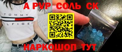 шишки Жуковский
