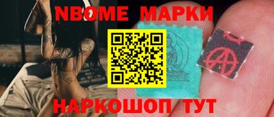шишки Жуковский