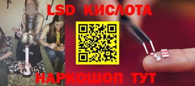 мефедрон Заволжье