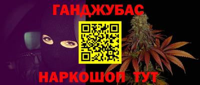 бошки Заводоуковск