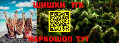шишки Жуковский