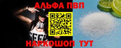 индика Бийск