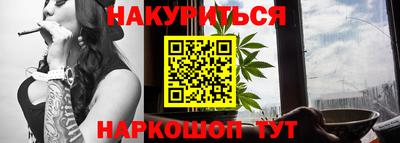 мефедрон Заволжье