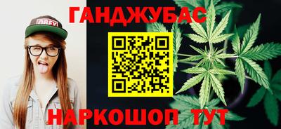 шишки Жуковский