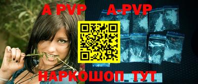 мефедрон Заволжье