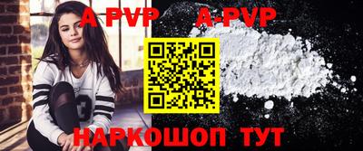 бошки Заводоуковск