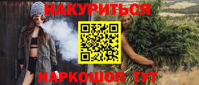 шишки Жуковский