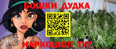 бошки Заводоуковск