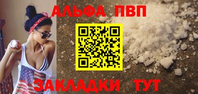 шишки Жуковский