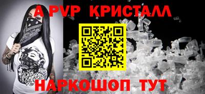 шишки Жуковский