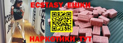 бошки Заводоуковск