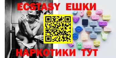 шишки Жуковский