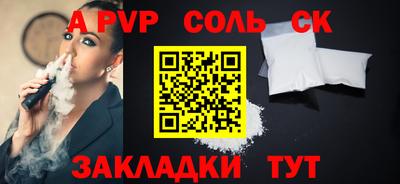 шишки Жуковский