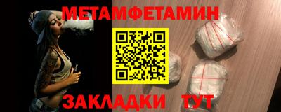 мефедрон Заволжье