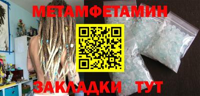 бошки Заводоуковск