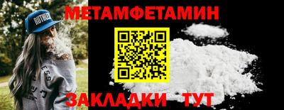 мефедрон Заволжье