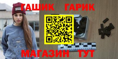 соль курить ск Беслан