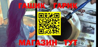 соль курить ск Беслан